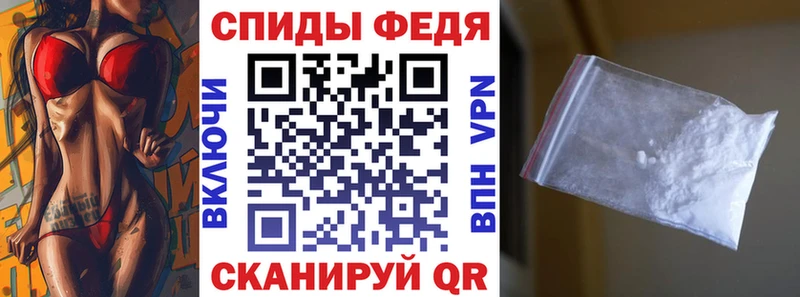 АМФ 97% купить Хасавюрт
