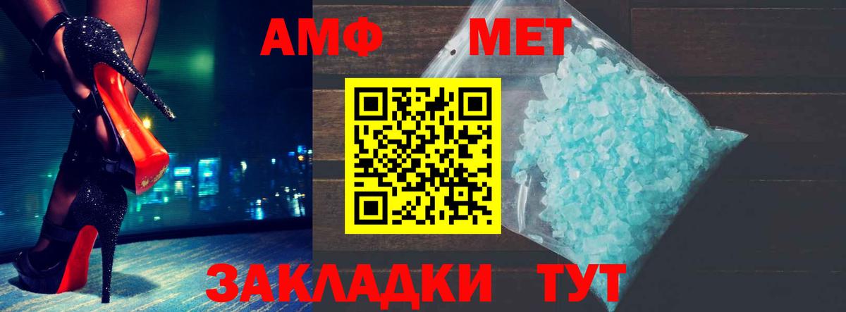 АМФ Premium  Вход с VPN  АМФ  Хасавюрт 