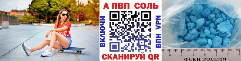 mega ССЫЛКА  Хасавюрт  A-PVP Crystall 