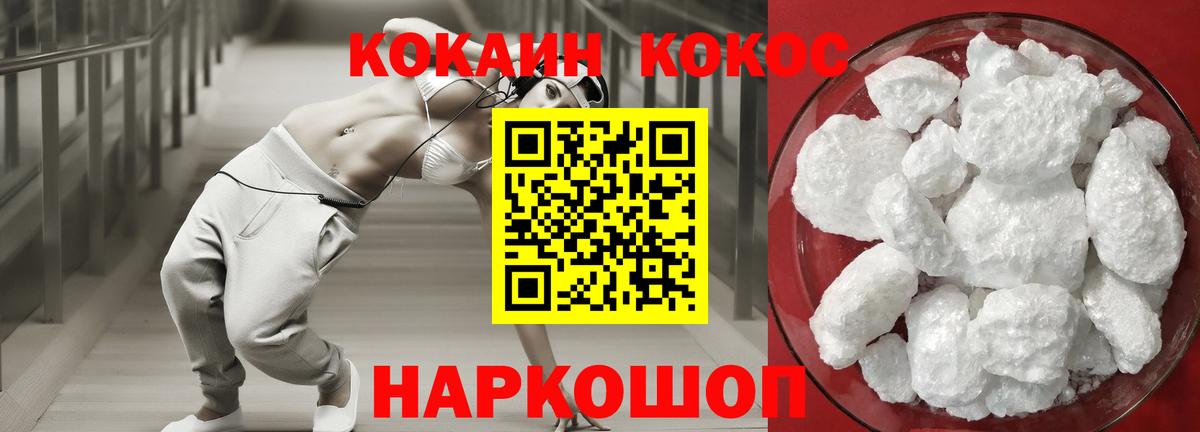 КОКАИН 98% Хасавюрт