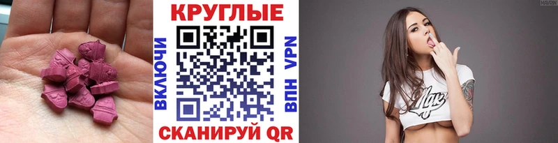 где можно купить   Хасавюрт  ЭКСТАЗИ mix 