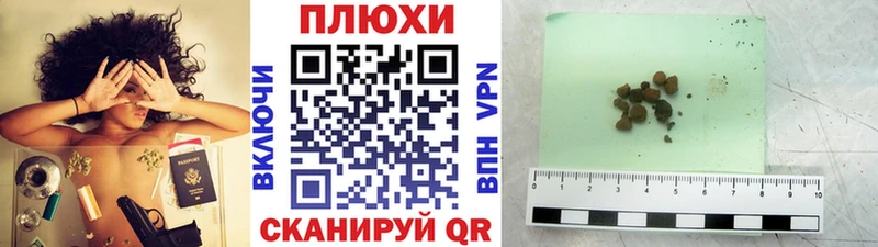 ГАШ Изолятор  Хасавюрт 