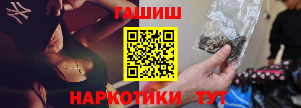 МДМА  МЕФ кристаллы  A-PVP СК кристаллы  Купить наркотик  Бошки Шишки  Вход с VPN  Лсд 25  Хасавюрт  Cocaine  Амфетамин  