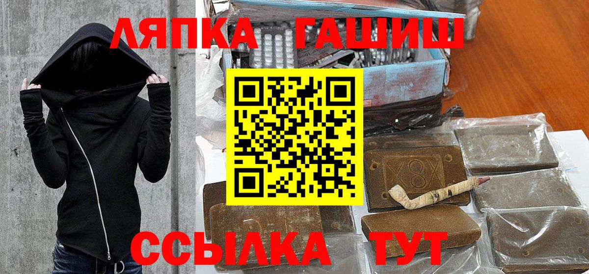 Гашиш убойный Хасавюрт