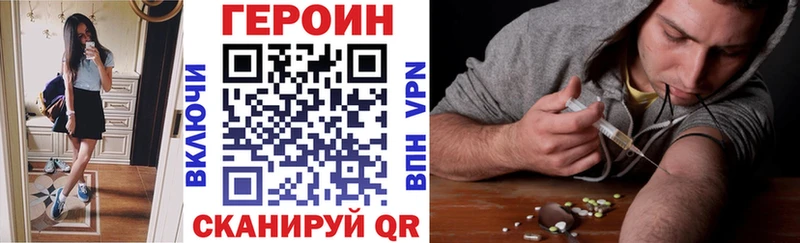ГЕРОИН гречка Хасавюрт