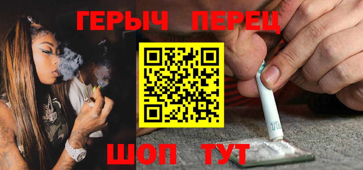 Хасавюрт  ГЕРОИН  Вход с VPN  Героин Heroin 