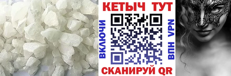 КЕТАМИН VHQ  мега ONION  Хасавюрт 