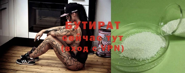 мефедрон мука Липки