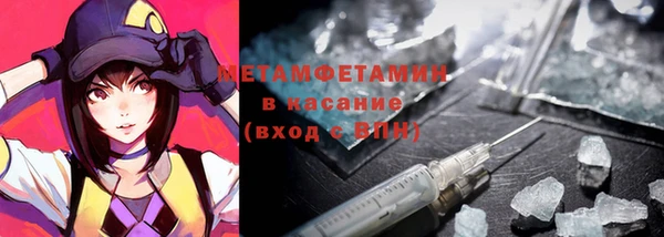 бутик Лиски