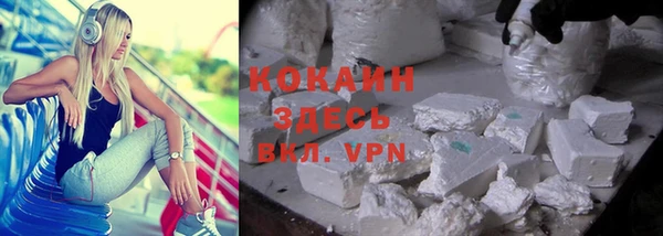 бутик Лиски