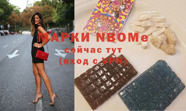 ГАЛЛЮЦИНОГЕННЫЕ ГРИБЫ Лихославль