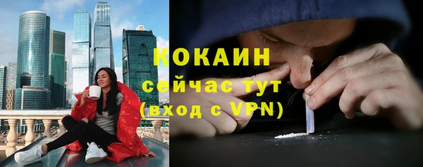 mdpv Магас