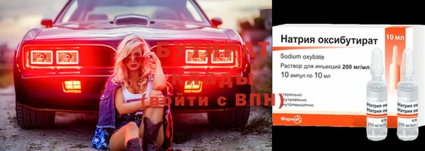 бутик Лиски