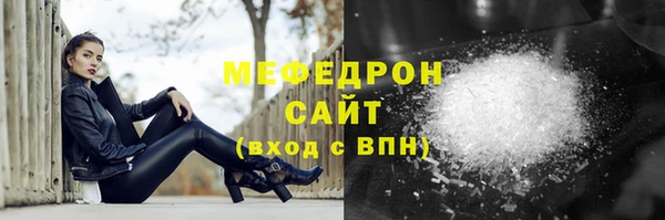 мефедрон мука Липки