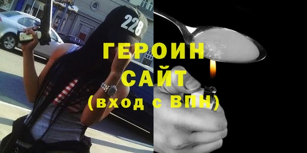 бутик Лиски
