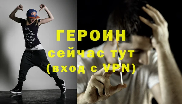 бутик Лиски