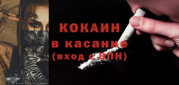 таблы Майский