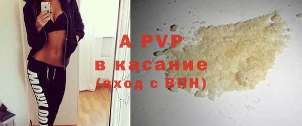 мефедрон мука Липки