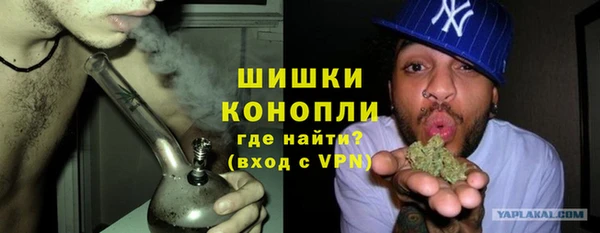 бутик Лиски