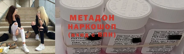 мефедрон мука Липки