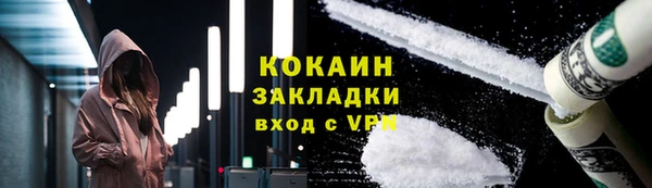 таблы Майский