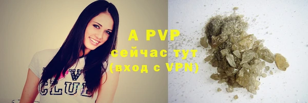 бутик Лиски