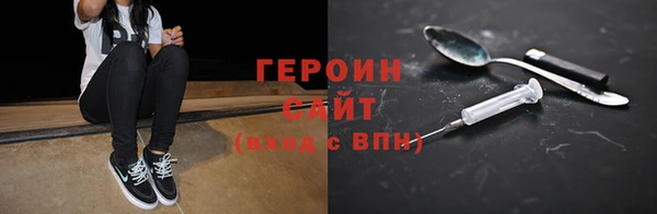 мефедрон мука Липки