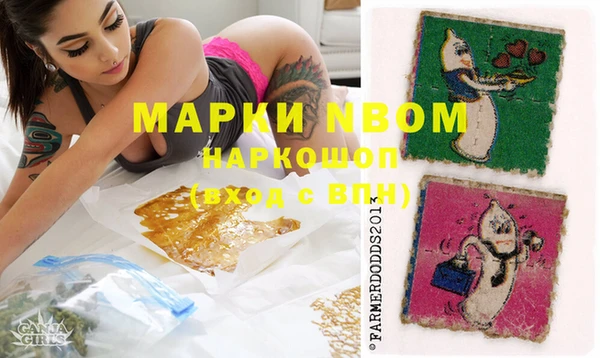 мефедрон мука Липки