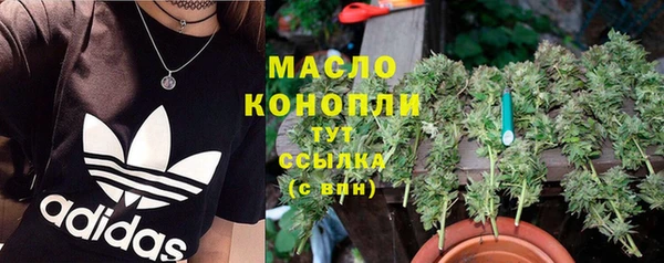 ГАЛЛЮЦИНОГЕННЫЕ ГРИБЫ Лихославль