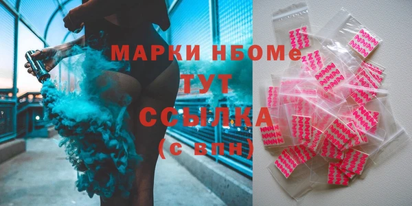 ГАЛЛЮЦИНОГЕННЫЕ ГРИБЫ Лихославль