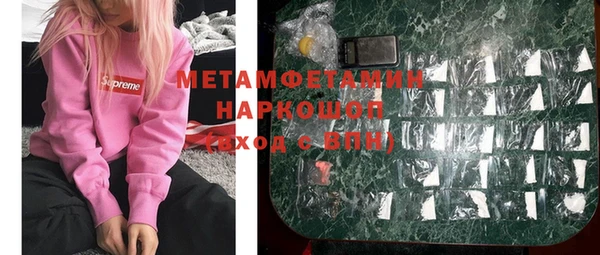 MDMA Premium VHQ Волгодонск