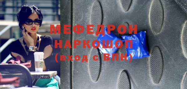 бутик Лиски