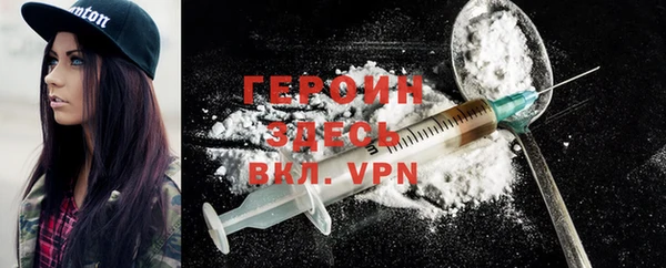 мефедрон мука Липки
