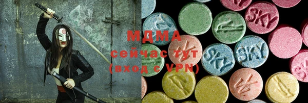 ГАЛЛЮЦИНОГЕННЫЕ ГРИБЫ Лихославль