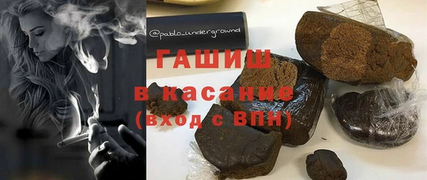 MDMA Premium VHQ Волгодонск