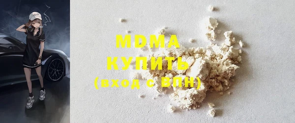 меф Магадан