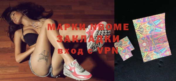 меф Магадан