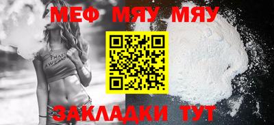 круглые Партизанск