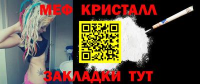 круглые Партизанск