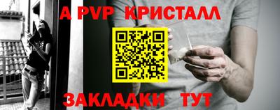 прущая мука Пенза