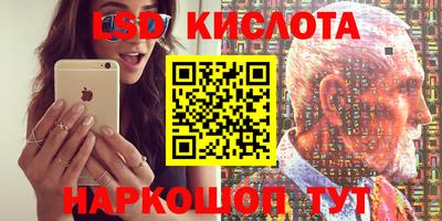 гидропоника Первоуральск