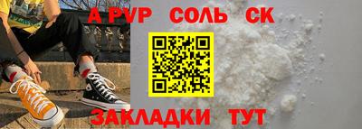 прущая мука Пенза