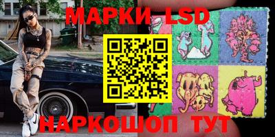 круглые Партизанск
