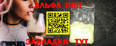 круглые Партизанск