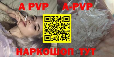 круглые Партизанск