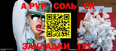 прущая мука Пенза