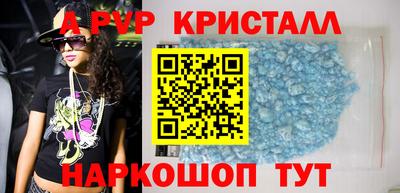 круглые Партизанск