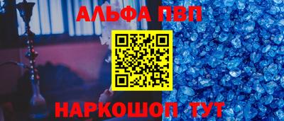круглые Партизанск