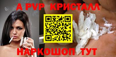 круглые Партизанск