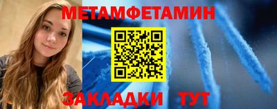 гидропоника Первоуральск